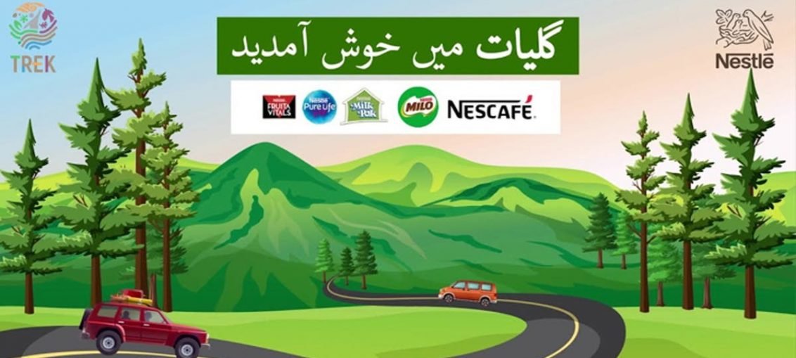Nestlé and partners launch communication campaign in KP for a waste free future